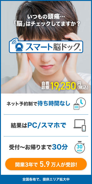 不整脈とは 症状 検査方法 考えられる病気とセルフチェック方法について スマート脳ドック 不整脈とは 症状 検査方法 考えられる病気とセルフチェック方法について スマート脳ドック