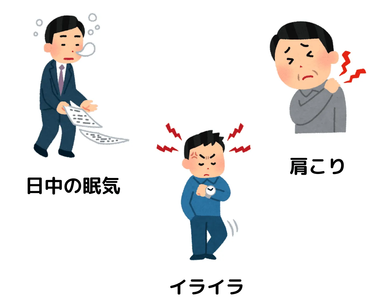 ビタミB群が不足するとどうなる？